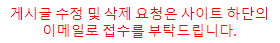 가이드문구