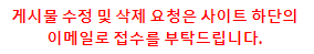 가이드문구