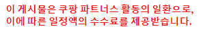 가이드문구