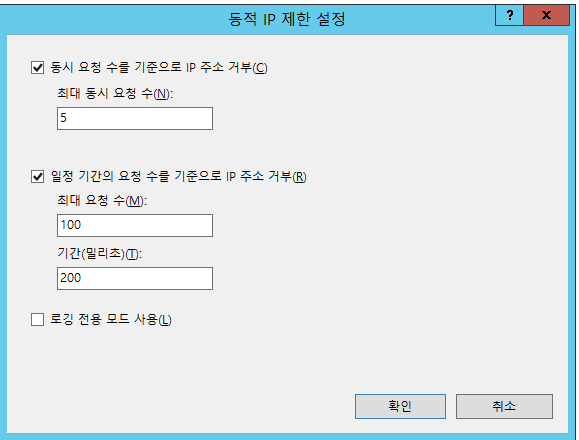 IIS에서 새로고침시 403 에러가 뜰 때