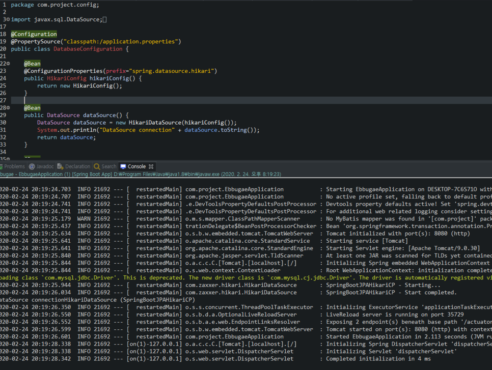 Spring Boot + DataSource hikariCP 커넥션 풀 