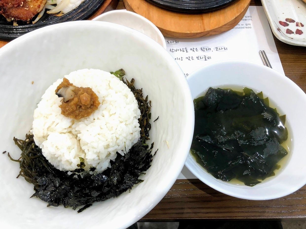 해올 - 해초건강밥상 비빔밥