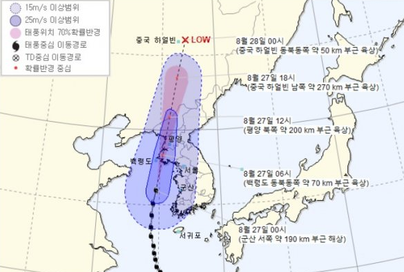 9호 태풍 마이삭 10호 하이선 태풍 발생 / 체코 기상 앱 윈디