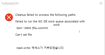 SVN Cleanup Error