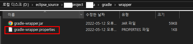 프로젝트 경로에서 gradle 폴더를 찾아서 아래 경로로 이동