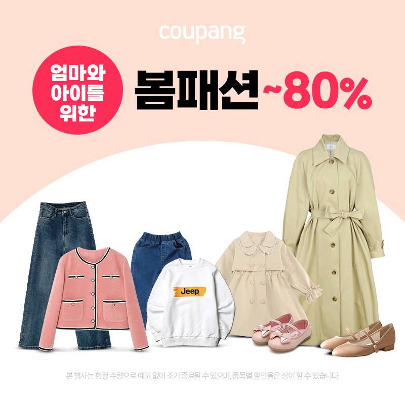 봄이니까 뷰티나게