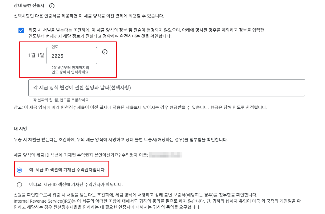 문서 미리보기 및 서명 화면