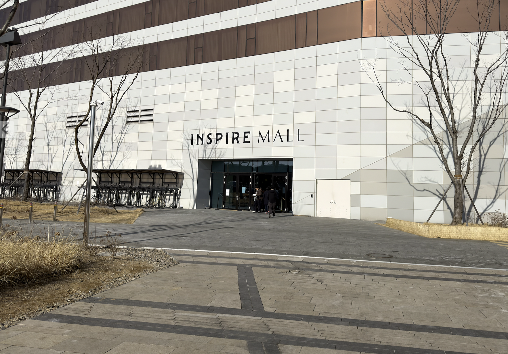 인스파이어 & 르 스페이스 위치