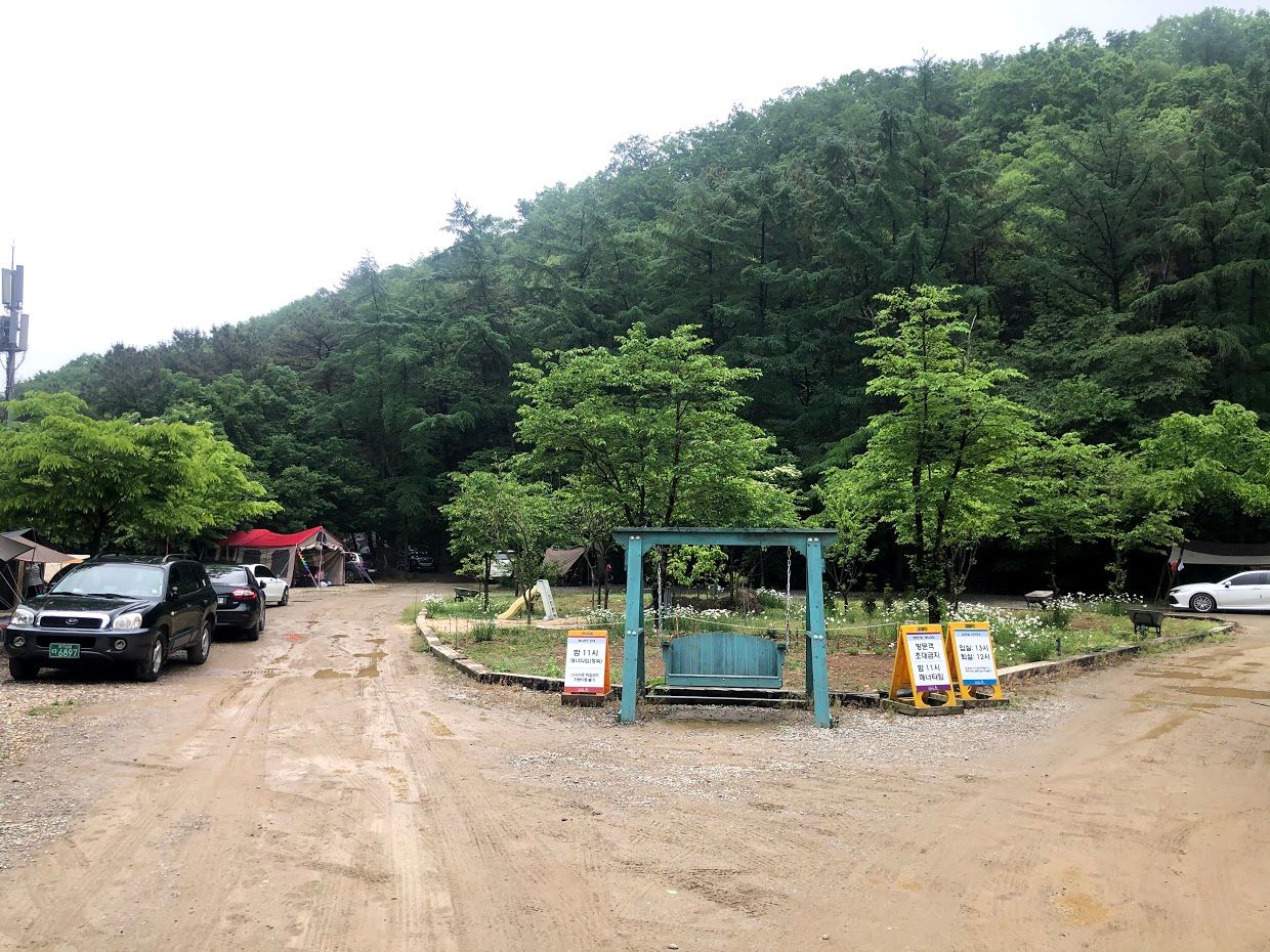 용인싱글벙글캠핑장 2캠핑장 용인싱글벙글캠핑장 2캠핑장