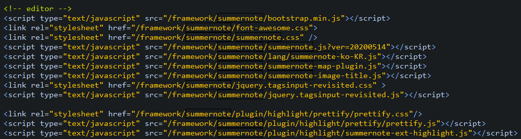 summernote 파일 import