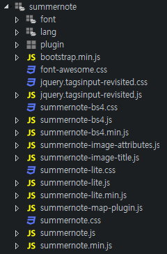summernote 소스 적용 summernote 소스 적용